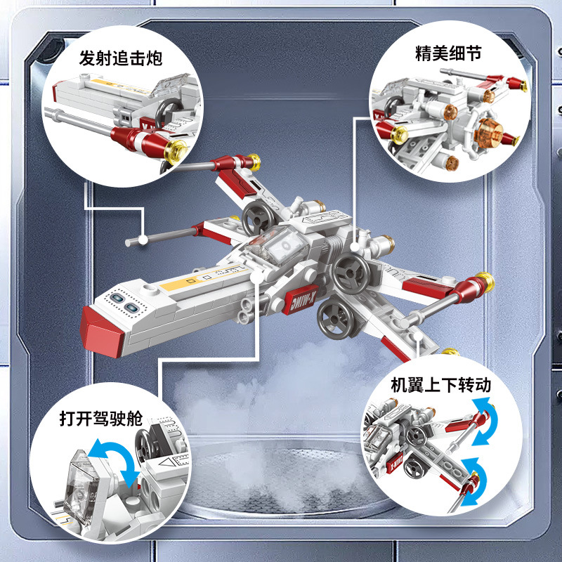 Klassieke Star Fighter vliegtu - Science Robot recensie en prijs